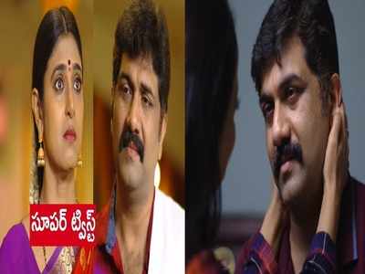 ‘ఇంటింటి గృహలక్ష్మి’ జనవరి 16 ఎపిసోడ్: సూపర్ ట్విస్ట్! లాస్య రొమాన్స్ ఫెయిల్! నందు గుండెల్లో తులసీనే..