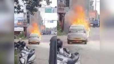 പാലാരിവട്ടത്ത് ഓടിക്കൊണ്ടിരുന്ന കാർ കത്തിനശിച്ചു; യാത്രക്കാർ രക്ഷപ്പെട്ടത് തലനാരിഴയ്ക്ക്!