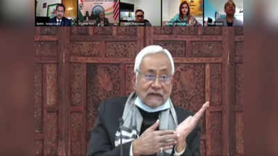 Bihar Samachar :CM नीतीश कुमार ने अमेरिका में रह रहे NRI बिहारियों को दिया बिहार के विकास में भागीदार बनने का न्योता