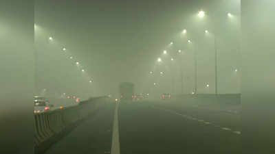 Fog in Delhi : दिल्ली में आज भी छाया है कोहरा, सोच-समझकर बनाएं सुबह का प्लान