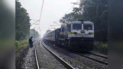 Railway News: कोहरे ने थामी ट्रेन की रफ्तार, 03.45 घंटे तक लेट चल रही है गाड़ियां