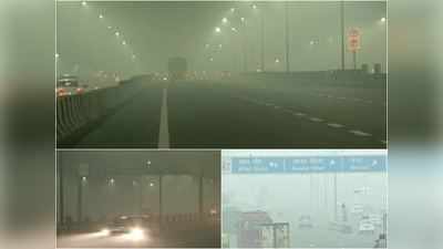 Delhi Fog Update: दिल्‍ली में ठंड तो एनसीआर में कोहरे का कहर, एयर क्‍वालिटी अब भी गंभीर