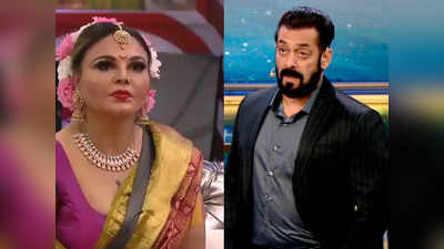 Salman scolds Rakhi: राखी सावंत के डबल मीनिंग कॉमेंट पर भड़के सलमान, कहा-अश्लीलता की हद पार कर दी