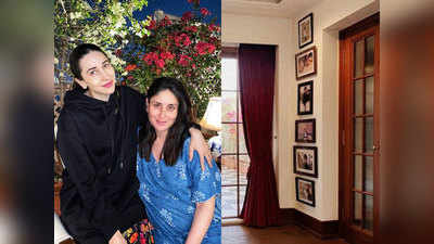सैफ और तैमूर के साथ नए घर में पहुंचीं करीना कपूर, करिश्मा ने दिखाई अंदर की खूबसूरत झलक