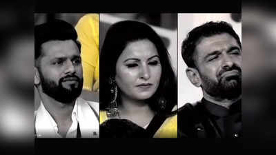 Bigg Boss 14, 17 Jan Weekend Ka Vaar Promo: घरवालों के एक-दूसरे पर तीखे वार, रुबीना की इस हरकत से नाराज हुए सलमान