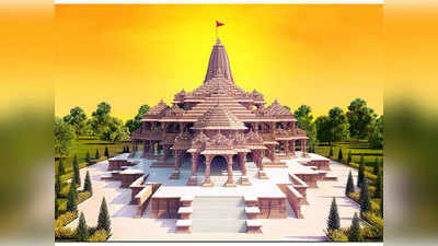 Ayodhya News: राम मंदिर निर्माण के लिए आगे आए अयोध्या के मुस्लिम, कर रहे हैं बढ़-चढ़ कर योगदान