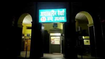 Ayodhya News: बीजेपी MLA के घर काम करने वाले युवक की संदिग्ध मौत, रात में पोस्टमॉर्टम से उठे सवाल