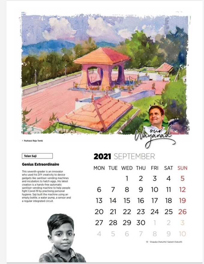 wayanad calendar