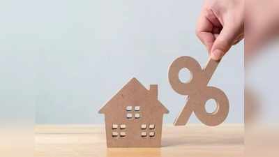 Cheapest Home Loans: এখন সবথেকে সস্তা গৃহঋণ কোথায়? রইল ১৫ ব্যাংকের তালিকা