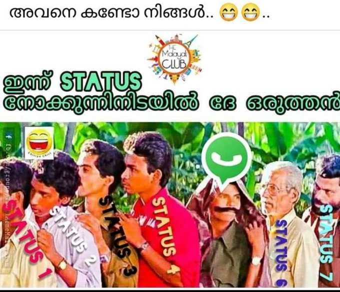 ​സ്വകാര്യത സംരക്ഷിക്കാന്‍ വേണ്ടി