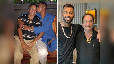 Hardik Pandya Emotional Note For Late Father: पिता के निधन पर हार्दिक पंड्या का भावुक पोस्ट, लिखा- हर दिन मिस करूंगा