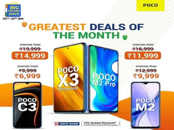 Discount and offers on Poco Mobiles In Flipkart sale 1