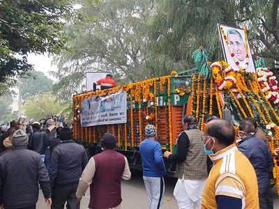 Meerut News: पूर्व MLC ओम प्रकाश शर्मा पंचतत्व में विलीन, अंतिम दर्शन को उमड़े हजारों लोग