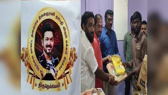 திரைத்துறையின் தலையெழுத்தை மாற்றிய “மாஸ்டர்”: நல உதவிகள் வழங்கி கொண்டாட்டம்!