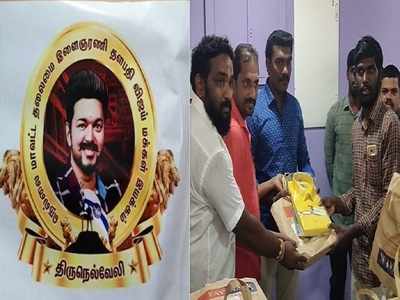 திரைத்துறையின் தலையெழுத்தை மாற்றிய “மாஸ்டர்”: நல உதவிகள் வழங்கி கொண்டாட்டம்!