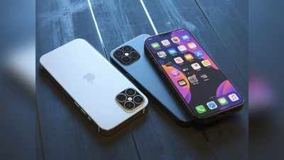 iPhone 12 के बाद अब iPhone 13 Series के मोबाइल्स की बारी, देखें कब होगा लॉन्च