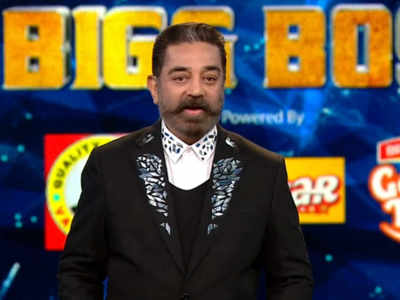 Bigg Boss 4 இறுதி வாரத்தில் பதிவாக வாக்குகள் .. மொத்தம் எத்தனை கோடி தெரியுமா?