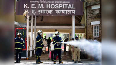 KEM Hospital : डॉक्टरों के मोबाइल पर कोरोना मरीजों का अपडेट