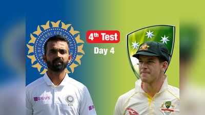 AUS vs IND 4th Test day 4: ऑस्ट्रेलियाच्या दुसऱ्या डावात २९४ धावा, चौथ्या कसोटीत विजय मिळवण्यासाठी भारताला हव्यात ३२८ धावा
