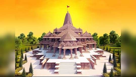 Ram Mandir Donation: राम मंदिर निर्माण के नाम पर वसूली और फ्रॉड, जानिए कहां दे सकते हैं चंदा