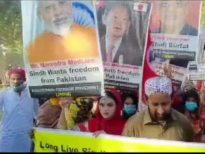 Sindhudesh: पाकिस्‍तान में अलग सिंधुदेश बनाने की मांग तेज, पीएम मोदी की तस्‍वीर लेकर सड़क पर उतरे लोग