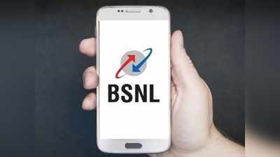 BSNL-এর 599 টাকার প্ল্যানে রোজ 5GB ডেটা, ধারেকাছে নেই বাকিরা