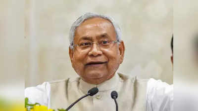 Bihar Cabinet Expansion : क्या फिर गृह मंत्रालय अपने पास ही रखेंगे नीतीश कुमार?