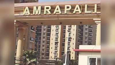 Amrapali Buyers: आम्रपाली के बायर्स अपडेट करें कस्टमर डेटा, नहीं बढ़ेगी परेशानी