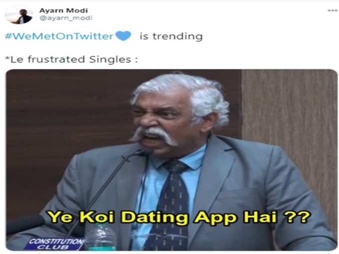 बताओ क्या है ये ?