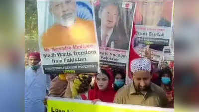 PM Modi पंतप्रधान मोदी यांच्या फोटोसह पाकिस्तानमध्ये आंदोलन; ही आहे आंदोलकांची मागणी