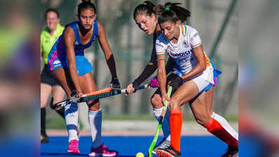 महिला हॉकी: भारतीय टीम ने करीब एक साल बाद खेला अंतरराष्ट्रीय मैच, अर्जेंटीना की जूनियर टीम से मुकाबला ड्रॉ