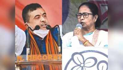 West Bengal Election: सुवेंदु अधिकारी को ममता की ललकार, नंदीग्राम से चुनाव लड़ने का ऐलान