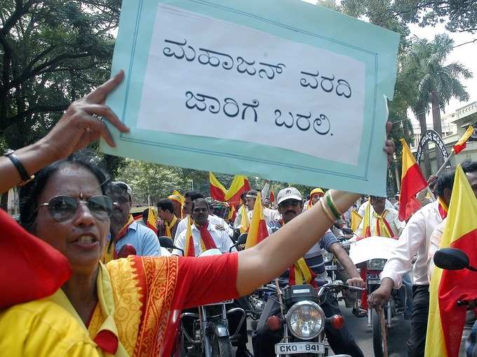 ಮಹಾಜನ್ ಸಮಿತಿ ರಚನೆ