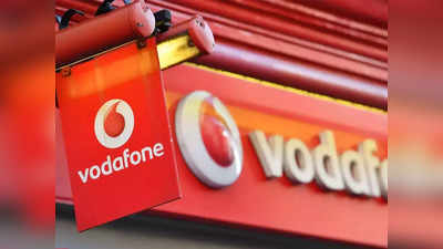 vodafone prepaid plans 2021: Vodafone-Idea के बेस्ट रिचार्ज प्लान, जानें कौन सा रहेगा आपके लिए फिट