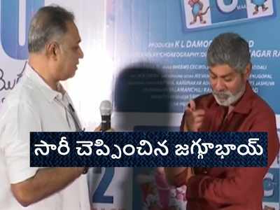 నా కులం చౌదరి అని ఎందుకు మెన్షన్ చేశావ్? సారీ చెప్పు: జగపతి బాబు సూపర్బ్ రియాక్షన్