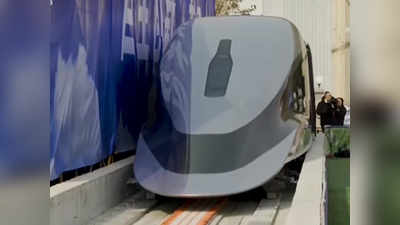 चीन ने तैयार की सुपर हाई-स्पीड ट्रेन, एक घंटे में तय कर सकती है 620 किलोमीटर