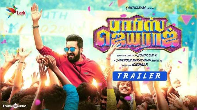 Santhanam : லவ் பிரேக்கப்ல ஸ்பெசலிஸ்ட் பாரிஸ் ஜெயராஜ்