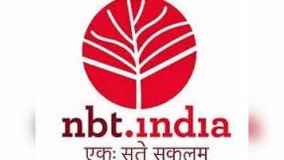 NBT: ఎన్‌బీటీలో 26 జాబ్స్‌.. పూర్తి వివరాలివే