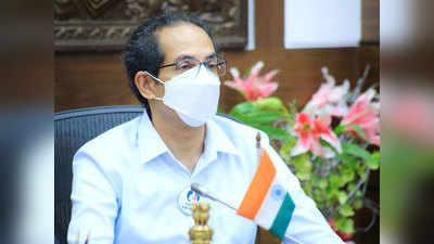 Uddhav Thackeray: लसचे दोन डोस घेतल्यानंतर पुढे काय?; CM ठाकरेंनी दिली ही खास माहिती