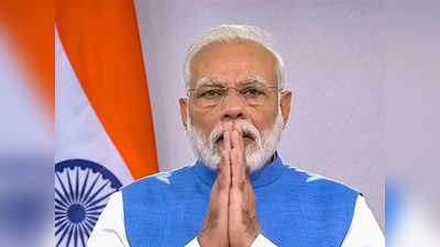 मोदी बोले, भारत में तैयार टीके कोविड-19 के खिलाफ मानवता के काम आएंगे