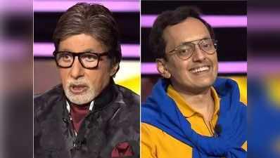 KBC 12: કન્ટેસ્ટન્ટ પાસેથી બિગ બીએ લીધી સ્કિન કેર ટિપ્સ, કહ્યું ઘરે જઈને ટ્રાય કરીશ