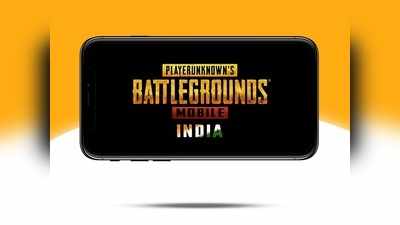 19 জানুয়ারি লঞ্চ করছে PUBG Mobile India? গুজবে কান না দিয়ে জানুন আসল ঘটনা