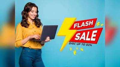 Amazon के Republic Day Sale में Laptops पर मिल रहा है बंपर डिस्काउंट, जल्दी करें