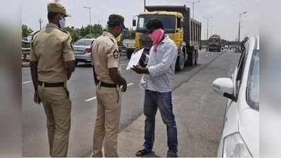 ప్రకాశం: కారును తనిఖీ చేసి అవాక్కైన పోలీసులు.. ఆరా తీస్తే ఐదుసార్లని తేలింది