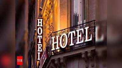 Budget 2021: कोरोना काल में बेपटरी हुई होटल-गेस्ट हाउस इंडस्ट्री, बजट से चाहे सपोर्ट