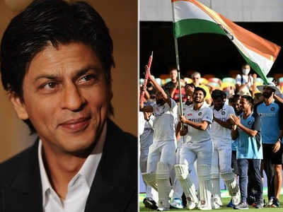 ऑस्‍ट्रेलिया पर भारत की जीत को लेकर सिलेब्‍स ने दी टीम को बधाई, शाहरुख बोले- पूरी रात जगकर मैच देखा