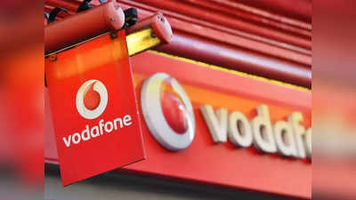 Vodafone Idea का शानदार तोहफा, यूजर्स को 3 महीने अतिरिक्त मिलेगा यह फायदा