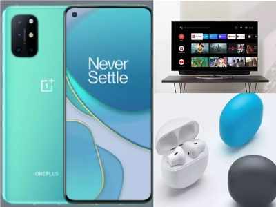 ऑफर्स! OnePlus Mobiles, TV समेत ढेरों प्रोडक्ट्स पर भारी डिस्काउंट, देखें डीटेल