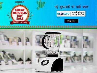 Mixer Grinder On Amazon : इन ब्रांडेड Mixer Grinders को मात्र 1,599 रुपए में आज ही Amazon Republic Day Sale से खरीदें