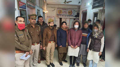 घर से परेशान होकर भागी चार लड़कियों का लखनऊ पुलिस ने किया रेस्क्यू, दो के बैग में मिली स्कूल ड्रेस